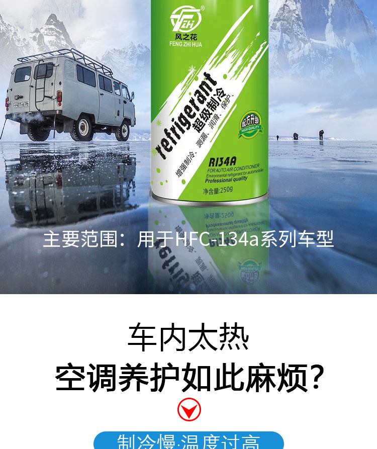 名扬汽车用品-恢复的_03.jpg