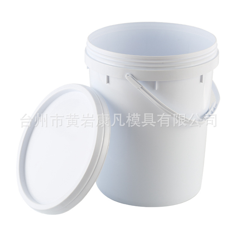 注塑机模具25公斤真石漆桶模具20升油脂桶模具黄岩包装桶模具价格