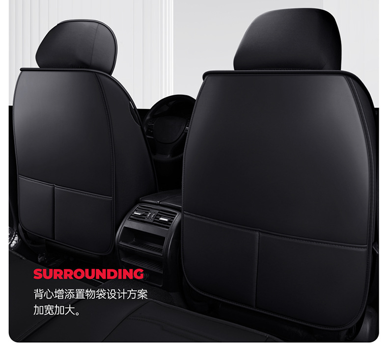 New Car Seat Cushion, Universal for All Seasons, Full Surround Seat Cover, Full Leather Breathable Seat Cover, Summer Car Seat Cover