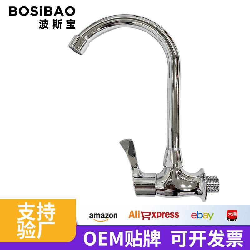 All copper in-wall type 4 points kitchen faucet sink sink dish basin single cold faucet universal rotating water All copper in-wall type 4 points kitchen faucet sink sink dish basin single cold faucet universal rotating water