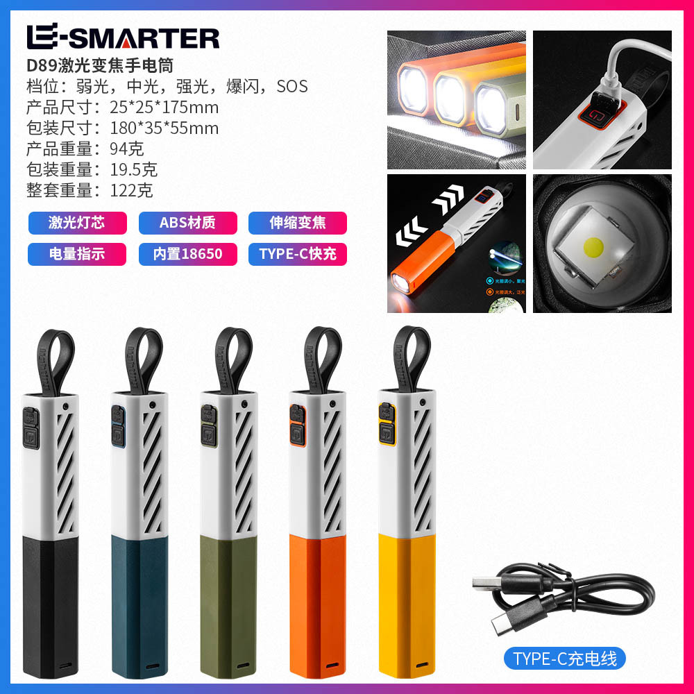 Linterna láser simple transfronteriza portátil ligera 18650 larga duración de carga rápida pequeña linterna de emergencia