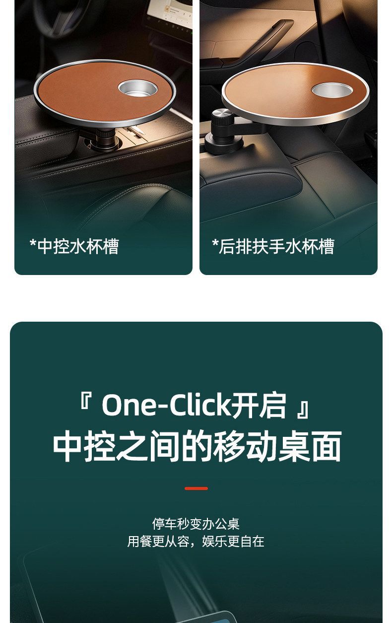 Suitable for Mercedes-Benz C-Class Car Interior Suspension Dining Table, Car Tray, Car Mount, Interior Accessories