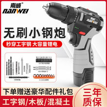 �����oˢ���16.8V����荼��ù��I���֘��늄��ݽz�������