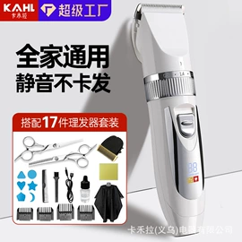 理发器;宠物电推剪;狗狗清洁