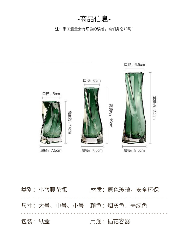 小蛮腰_04