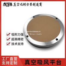 ΢���մ�̼����������P ���AоƬ�и�PCB�·�屡Ĥ�����zӡƽ̨