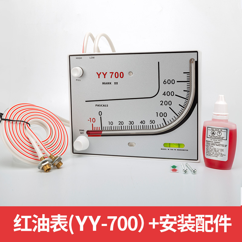 YY-700