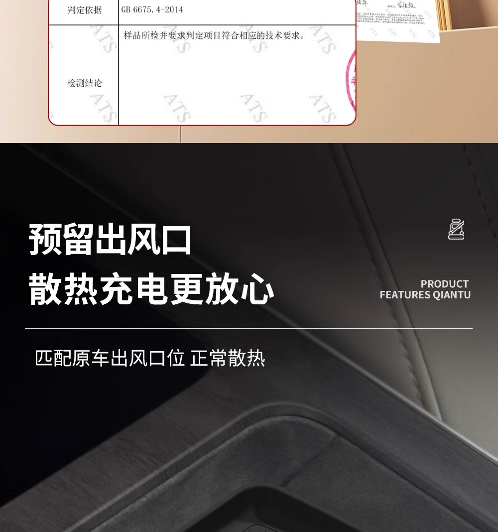 Suitable for Xiaomi Pengcheng N70/N90: Wireless charging pad, silicone cup holder, and other car interior accessories