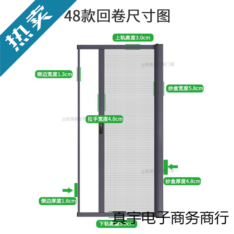 回卷纱门高清高透隐形金刚网防蚊猫鼠抓304不锈钢卷帘纱窗免打孔