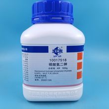 上海国药沪试 磷酸氢二钾 分析纯 AR500g 化学实验试剂包邮