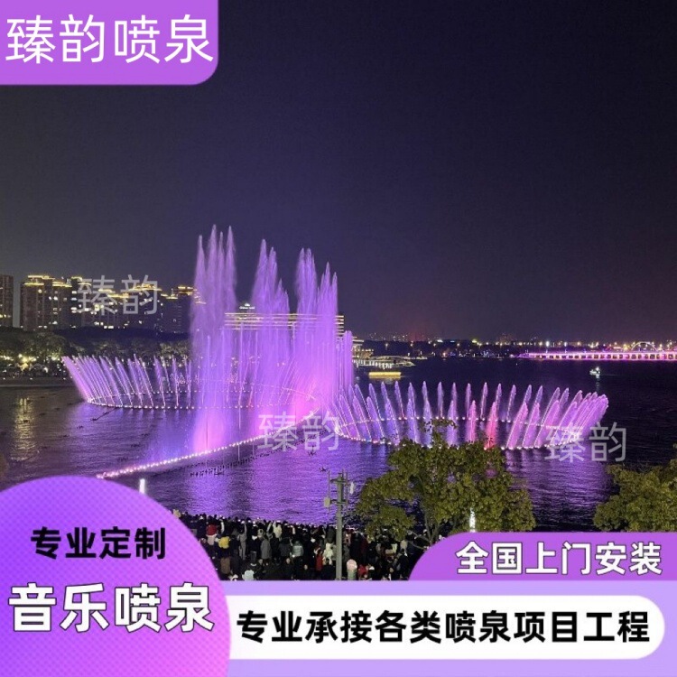 Music Fountain Program Cnc Music Fountain Square Fountain Complete Set of Equipment Water Pump Small Fountain Nozzle