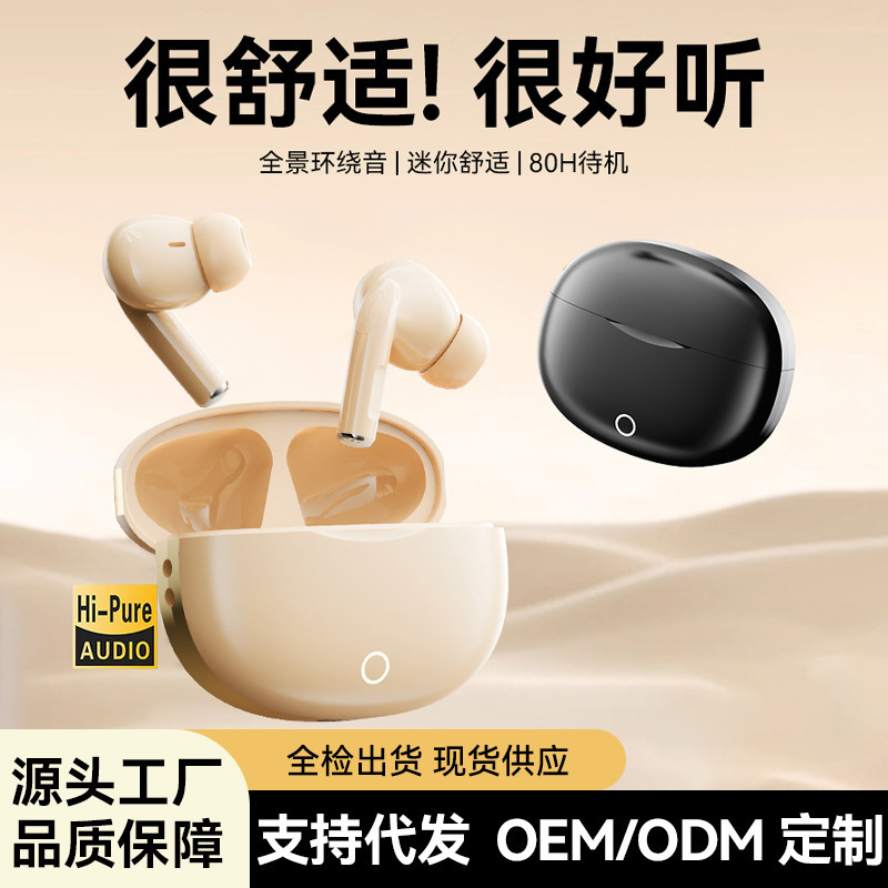 New Wireless Bluetooth Earphones, In-Ear, High-Quality, Long-Lasting, Sports, Gaming, Noise-Cancelling, Touch-Controlled Tws Earphones New Wireless Bluetooth Earphones, In-Ear, High-Quality, Long-Lasting, Sports, Gaming, Noise-Cancelling, Touch-Controlled Tws Earphones
