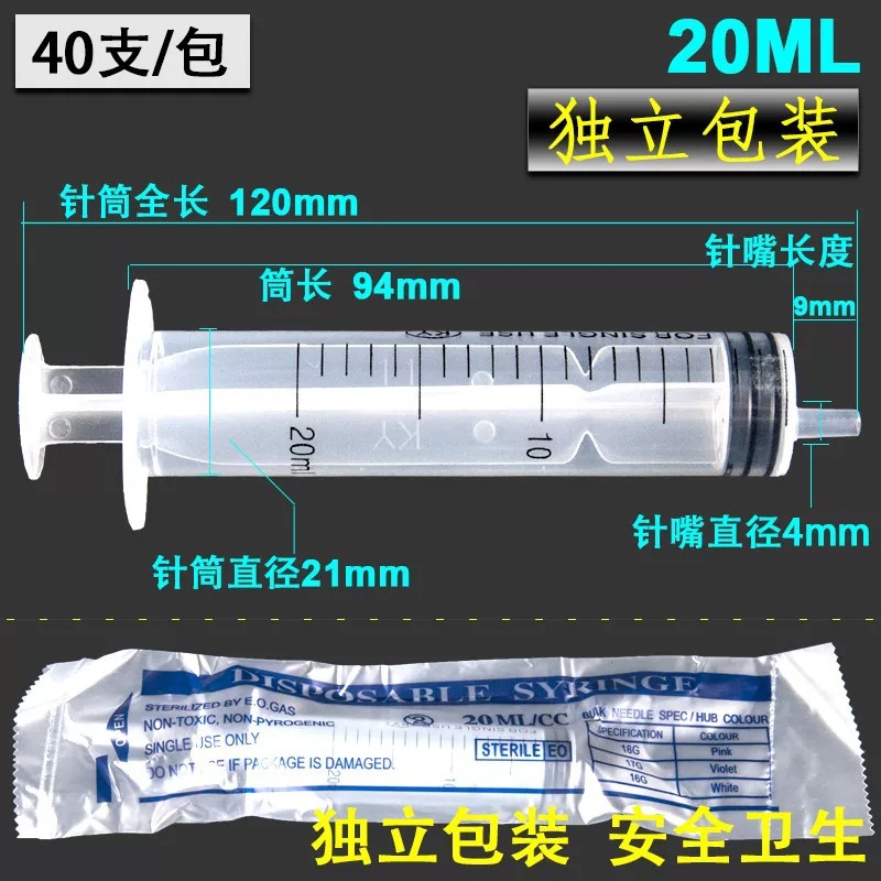 jeringa desechable veterinaria para mascotas para perros y gatos alimentadores de medicamentos para gatos y cachorros alimentadores de leche para perros agujera de agua líquida al por mayor