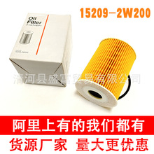 适用东风郑州日产锐骐ZD30机油格滤芯清器格凯普斯达NT400