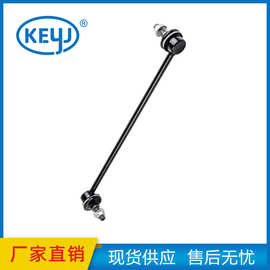 适用于马自达BS1A-34-170的前悬架摆杆端连杆稳定器连杆BS1A34170