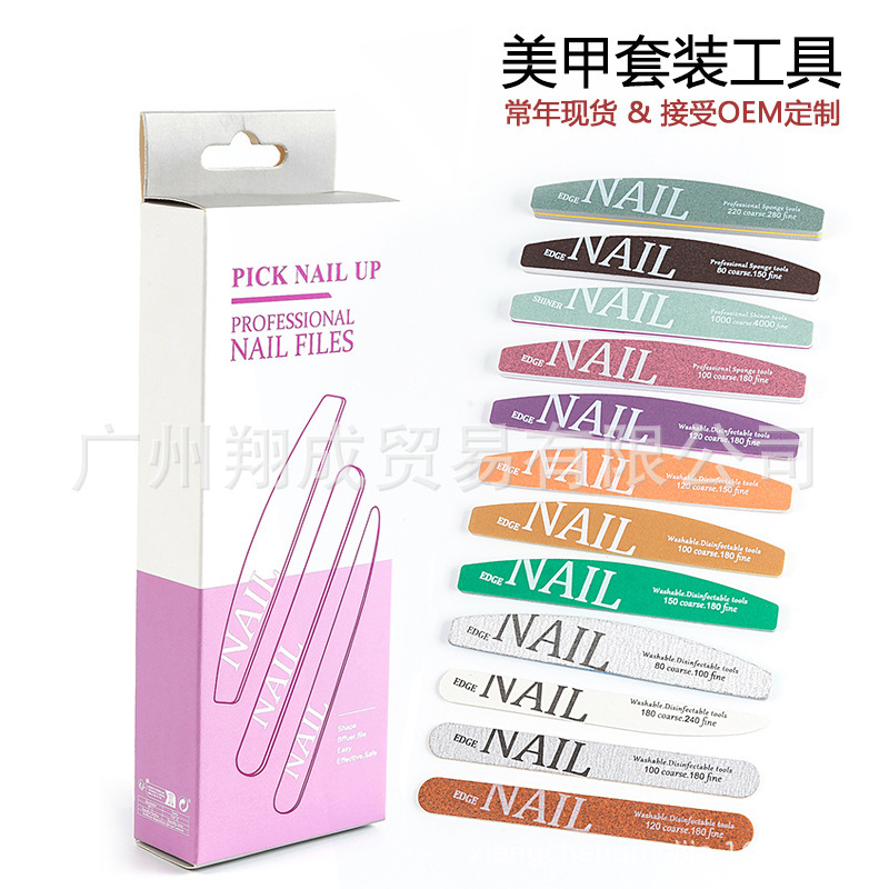 12支美甲挫条美甲师专用修甲锉海绵搓抛光条双面指甲锉可重复水洗