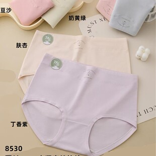 110-150��50֧�����޺��s�L���mŮʿ��������ѝ8530 /8531  8532