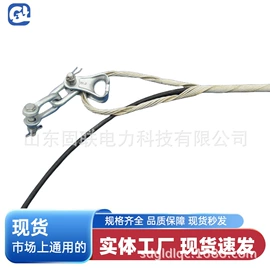 线夹;防护金具;固定金具