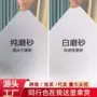 卫生间分切静电磨砂贴膜