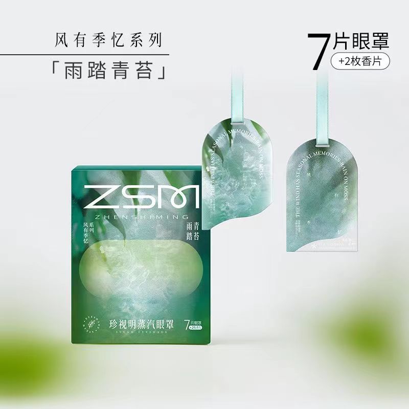 Cherish Ming リトルイエローアヒルスチームアイマスク温湿布睡眠シェーディング加熱アイパッチなだめる P 羅 10 錠|undefined
