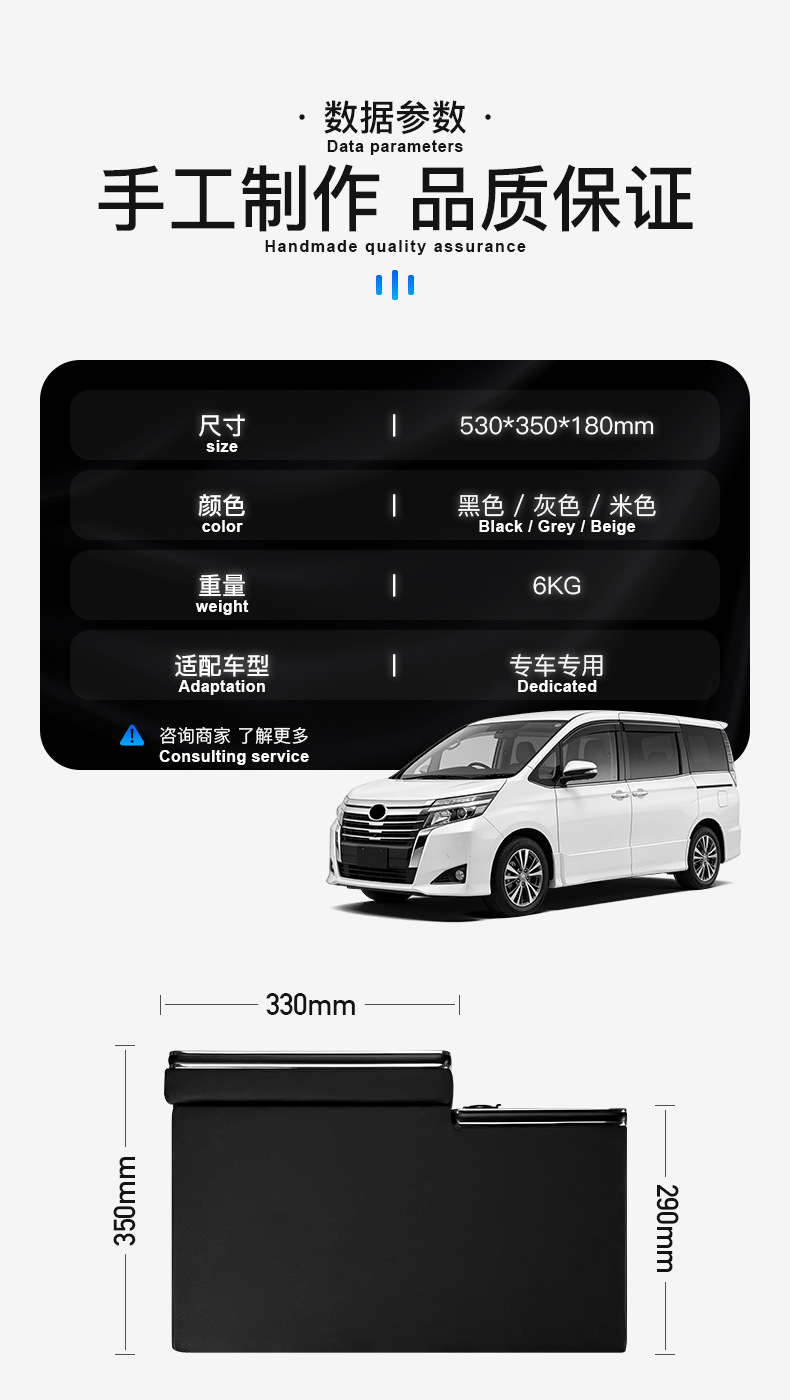 Suitable for Toyota Noah/Voxy Car Armrest Box 60/70/80 Series Special Vehicle Models Modified Storage Box Accessories