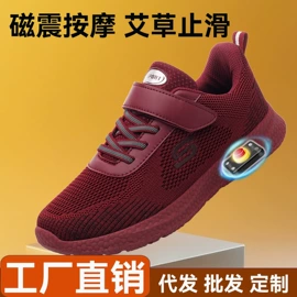 跑步鞋;中老年妈妈鞋;女式健步鞋