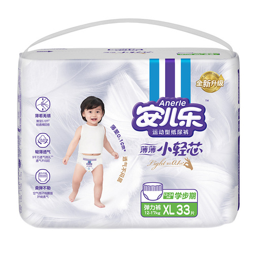 Anerle Thin Small Light Core Diapers Pull-Up Pants for Men and Women Baby Extremely Thin, Dry and Breathable in Any Number