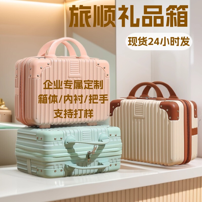 Small 14inch Suitcase Retro Mini Cosmetic Case Small Box Handbag Storage Bag Password Box Mini Suitcase Small 14inch Suitcase Retro Mini Cosmetic Case Small Box Handbag Storage Bag Password Box Mini Suitcase