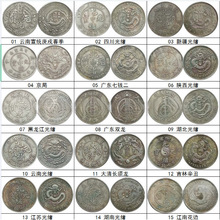 ���l�¹��yԪ��������܊�y������o��Ź�wԪ���Ŵ��X�Ź�ˇƷ