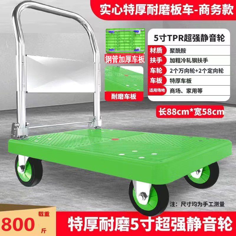 小型トロリー、貨物トロリー、平台車、家庭用折りたたみポータブルトレーラー、小型トロリー、エクスプレストロリー|undefined