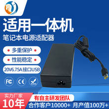 20V�ӿ�usb�Pӛ����X�Դ�m����һ�w�C�Pӛ���Ƅ��Դֱ���Դ��