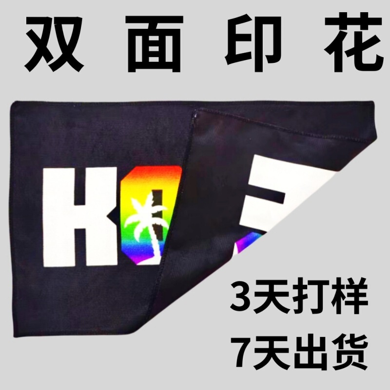 Foreign Trade Gathering Towel Customized Microfiber Sports Event Cheering Towel Group Event Cheering Square Towel