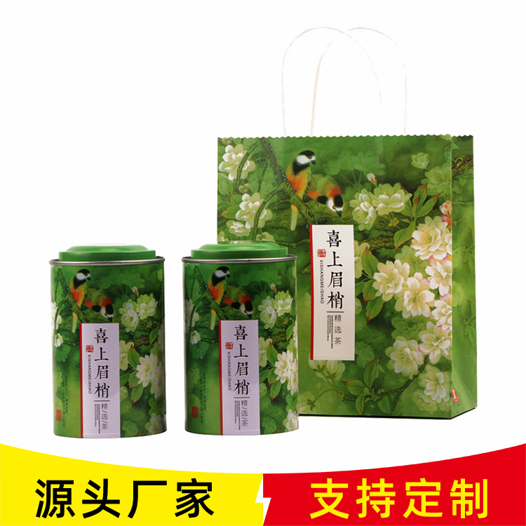 宣彩茶叶罐包装茶叶空盒茶叶铁罐一斤装红绿茶龙井圆罐通用
