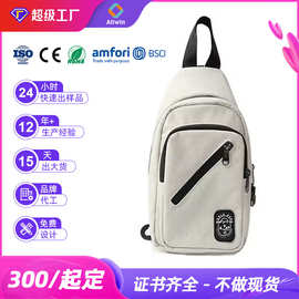外贸工厂定制单肩斜挎包防气味包Odor Resistant Crossbody Bag