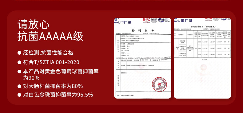 1008-205红色+礼盒详情页_06