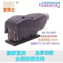 ����ʿ���܉��ɰ���C����ʽ���ۮ��δ�ĥ�C���l��ĥBS-TA-3001