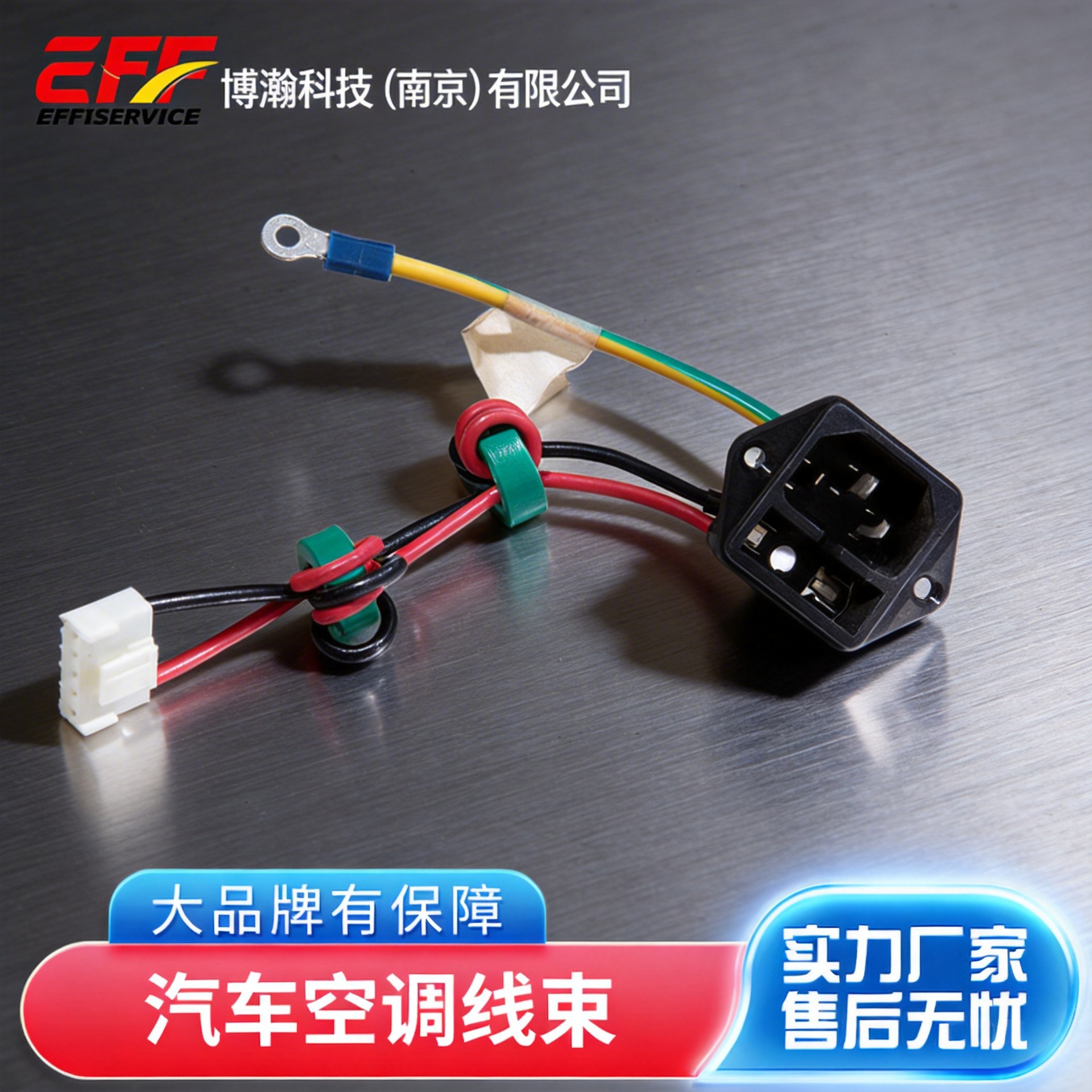 1.0 端子线 智能锁 PCB 电池连接线束 电子电器线材定制加工