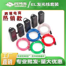 �羳����EL�l�⾀ EL��⾀���1�� 2�� 3��5����⾀�Շ���