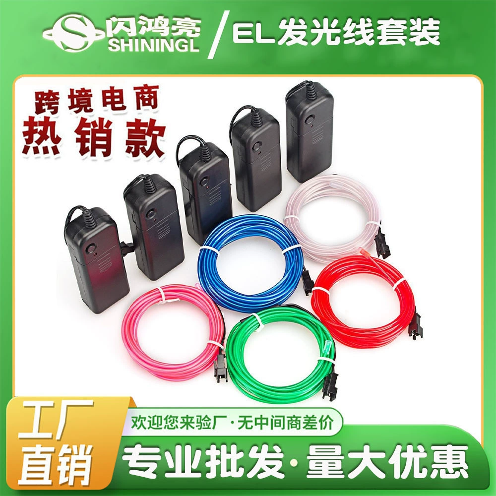 Mask, lights, (Cross-border trading), 1m, 2m, 3m, 5m
