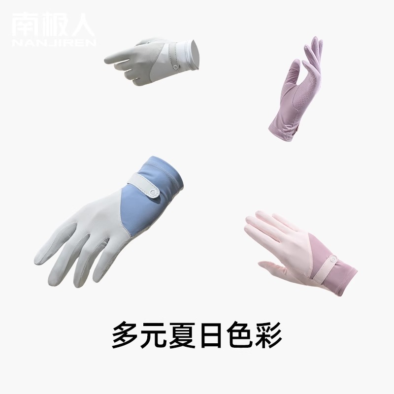 Guantes de protección solar de seda de hielo, pantalla táctil anti-ultravioleta para mujer, dedo completo, antideslizante, conducción, deportes, ciclismo, pesca, verano delgado para hombres