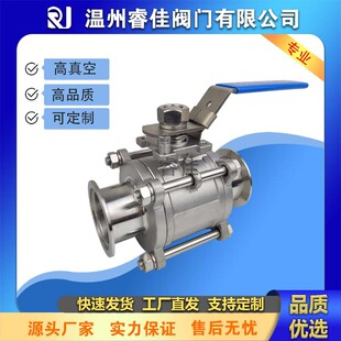 ISO������y��Ƭʽ��ƽ̨������y�����ȫ���z304���P䓏S��ֱ�N
