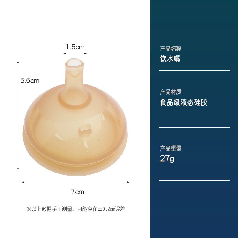 【7.0cm】중앙 흡입 노즐