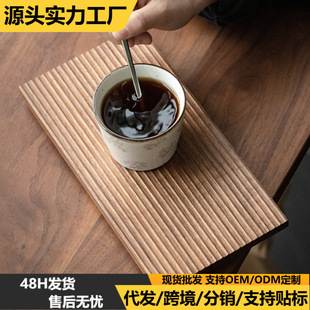 Japanese Handmade Tea Tray Black Walnut Solid Wood Solid Wood Hand-Carved Tray Wooden Plate Wholesale Tea Room Tea Tray