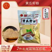 �S���ѷ�320g���b�_�{�Ʒ�ڶ����{��������ɽș�۴��l���N�Fُ�