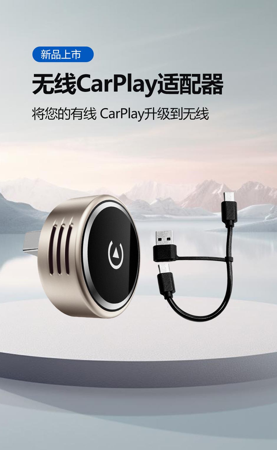 Popular Wireless Carplay Box Android 2-in-1 Adapter Plug-And-Play Ota Upgrade Compatible with 98% of Cars