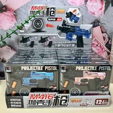��ƷM416�����֘������к��˰�����Α�ͯ���С��Ʒ�[�����l