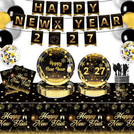 新2027黑金新年快乐派对用品HappyNewYear拉旗纸盘桌布一次性餐具