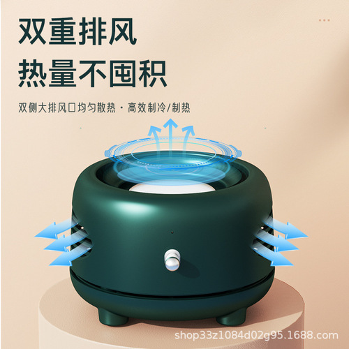 Summer new product rapid cooling cup cooling cup home office desktop rapid cooling cup hot and cold cup coaster manufacturer