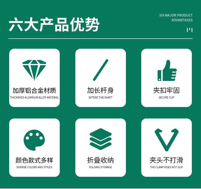 三折环卫垃圾夹详情2_03