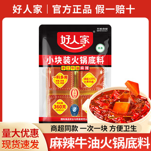 ���]���˼�ţ�ͻ�偵���360gС�K�b�Ĵ��ؑc�ϻ�側��������C����